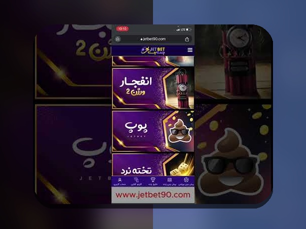 دانلود وان ایکس بت با لینک مستقیم: راهنمای جامع برای دسترسی سریع و امن به سایت شرط بندی معتبر