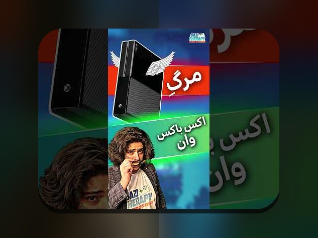 گیم ایکس در سایت شرط بندی: چه چیزی است و چرا باید درباره آن بدانید؟