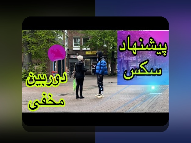 همسریابی هلو: راهنمای کامل برای یافتن شریک زندگی در سایت شرط بندی و نقش آن در دنیای امروز